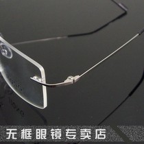 Hot-selling metal alloy frameless myopia glasses frame men and women silver white with eyes old store custom large medium and small