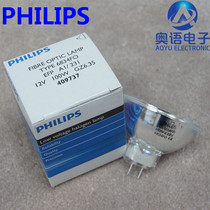 PHILIPS PHILIPS 6834 EFP 12V100W GZ6 35 409737 Halogen Microscope Lamp Cup