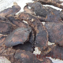 Chinese herbal medicine Rehmannia glutinosa 500g