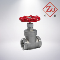 Factory direct stainless steel thread lock gate valve Z15W-16P hard seal internal thread 304 316 201