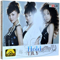 Genuine Peacock record TRY Hold live your heart CD Pop Music car CD disc