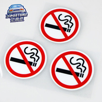 Anti-height stickers No smoking stickers Personalized trend warnings No smoking Car stickers Reflective stickers