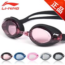 Li Ning goggles HD waterproof anti-fog womens swimming glasses equipped with fashion flat light myopia goggles for men
