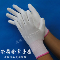 Nylon palm gloves non-slip wear-resistant PU palm gloves fine work gloves with glue coating