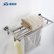 SEMET Stainless Steel Toilet Folding Towel Rack Sanitary Stainless Steel Toilet Folding Towel Rack Bathroom Hardware Pendant 829