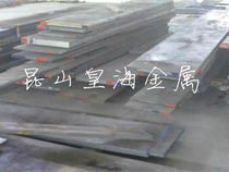 40 Chrome 20CR30CR alloy steel pipe round steel round bar steel plate light plate fine plate fine plate hair Rod