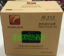 Rongda R-313 Original Ink Rongda RD-35083608411941294200E4220E4300E4320