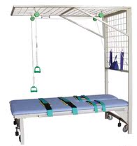 Functional traction net frame(net frame and bed)and accessories Massage massage physiotherapy bed PT training and rehabilitation equipment