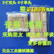Dust-free industrial cotton swab Anti-static wooden rod cotton swab anhydrous alcohol wipe single head purification cotton swab 6 inches 100