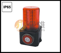 CBY6080 multifunction audible and visual alarm lamp magnetic suction type integrated charging sound and light alarm