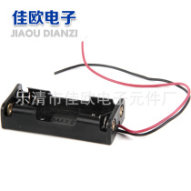 Jiaou Electronics) 2 No 7 battery box 2 No 7 battery box with wire (good)