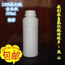 Kunshan Fluorination bottle 500ml plastic bottle g pesticide bottle chemical reagent bottle 1 kg extra thick organic solvent sub-packaging bottle