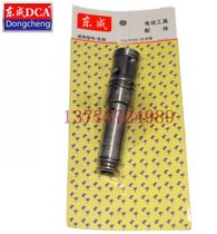 DCA Dongcheng ZIC-FF03-26 Electric Hammer Turning Set Dongcheng ZIC-FF03-26 Electric Hammer Accessories