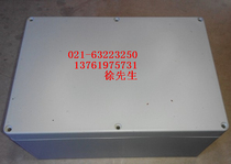 Plastic waterproof box electrical box junction box terminal box 260 X180X 120mm button switch box