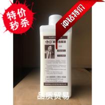 Lide offset printing cleaning liquid effectively cleans the surface dirt of the PS version without hurting the version