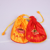 Buddhist brocade Nanwo Amitabha packaging bag Buddha bag lotus embroidery bag rosary embroidery bag storage bag