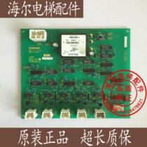 Toshiba elevator accessories serial signal enhancement board LSRPT UCE4-343L1l 3N1M0465-A
