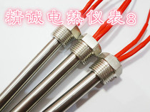 Soil radiator heating pipe heating rod heating rod electric heating rod heating pipe heat conduction oil heating pipe