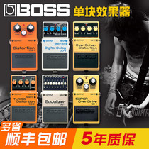 boss CS3 balanced reverb chorus SD1 overload distortion single block effector DS1 DS2 MT2 OS-2