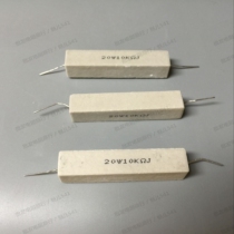 RX27 Horizontal cement resistance 20W 10K 10000 Euro 20W 10KJ 5% ceramic resistance