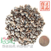 Natural Chinese wheat stone granules succulent plant pavement nutrient soil fish aquarium filter material