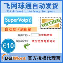 nonoh 12voip 10 Euro Top-up Card