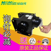 Green Island Wind Silent Split Pipe Ventilation Fan Vent Air Vent 150 Air Volume DPT10-11