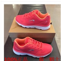 Noble bird womens shoes mens shoes 2017 spring and summer new sports shoes cushioning running shoes P66318P66317