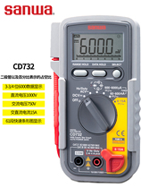 Japan (sanwa) three and CD732 15A current Japan original digital multimeter