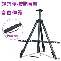 Thickened black iron easel folding easel retractable art sketch easel diy digital oil painting tripod