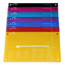 Self-made Tiangong four-wheel drive accessories tools aluminum alloy car board inspection board 94823 95201 multi-color