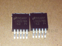 SMD LM2576S-5 0 5V regulator TO-263 domestic new spot