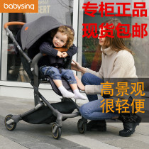 Take a picture of the babyssing baby stroller can sit in a livable landscape Foldable light four wheels for shock