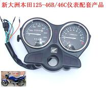 New Dazhou Honda Motorcycle Parts 125-46b46c Meter Speed Horse Watch Supporting Products LCD