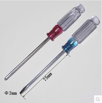 Miniature small screwdriver cross I type combined screw batch 3X75mm DIY repair unscrewing tool