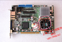 Contek SPC-8520-LA test intact spot bargaining