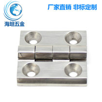 Heitan CL226-2B stainless steel padded hinge 304 precision cast hinge industrial machinery load-bearing plane 6mm