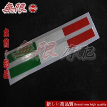 Yellow Dragon 600 BJ BN Blue Dragon 300 Yellow Dragon 300 Italian Logo Decal