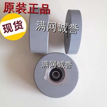 Wood working machinery accessories sealing edge machine conveying press wheel glossy press wheels 65 * 8 * 25 14 14 60 * 8 * 24