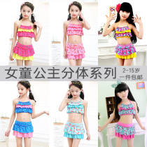 2018 New Cute Girls Swimsuit Baby Girl Split Skirt Floral Kids Bikini Swimsuit Set