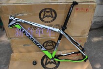 MOSSO 681XC 7005 aluminum alloy mountain frame 26 inch seat tube seat cushion seat tube clamp Bowl set
