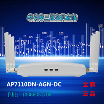 Huawei AP7110DN-AGN-DC dual-band indoor 900M wireless AP wireless access point original spot