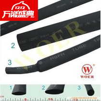 WORE Wall 3 5-25mm black high-quality insulating waterproof thermal tube DIY thermal contraction tube