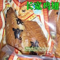 Explosive limited edition promotion Long and wide flavor chicken wings open bag ready-to-eat delicious 150g Good choice for the New Year