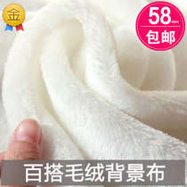 White short plush cloth photo carpet cloth Live photo background cloth Pendulum photo tablecloth photography background shooting props