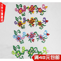 China style stage performance accessories handmade diy embroidery size peony hot cheongsam decals