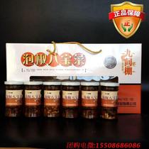 Pepper Sauce Nine Sheet Sauce Gift Box 180g*6 Bottles of Gift Box Draw Box Welfare Group Buy