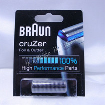 Braun 110 120 130 5685 5729 5684 MG5010 MG5050 head