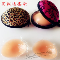 Swimming does not drop silicone invisible bra upgrade Cup sexy thick gathering wedding underwear bra paste