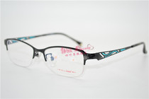 Ai by Amani love Amani women half-frame myopia glasses frame glasses frame A7078